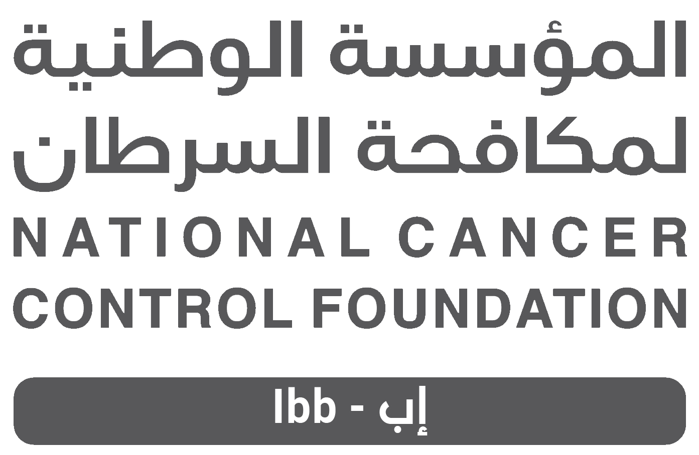 شعار المؤسسة